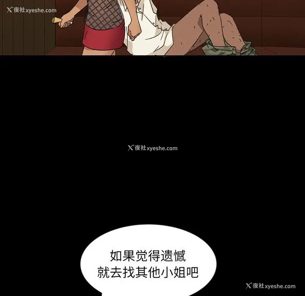 20P - 隔壁老金