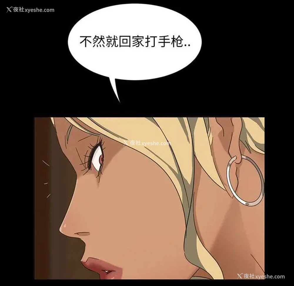 22P - 隔壁老金