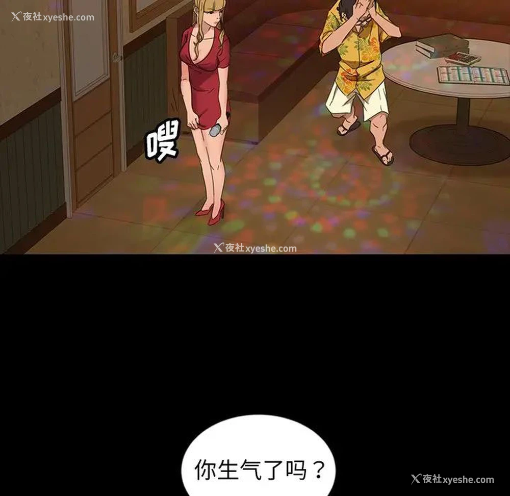 41P - 隔壁老金