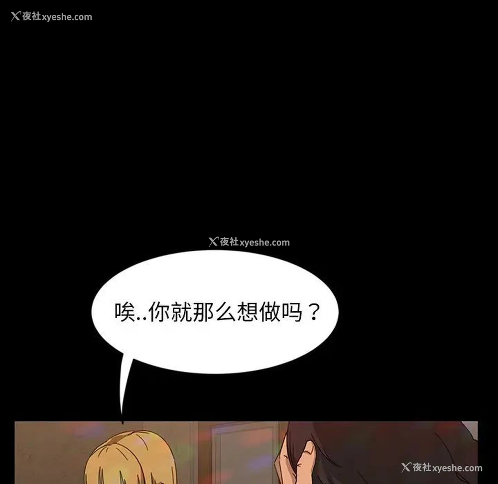 43P - 隔壁老金