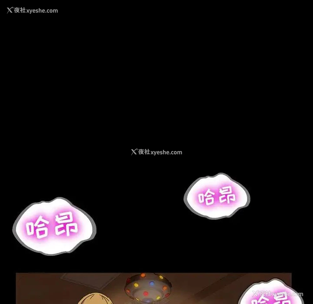 45P - 隔壁老金