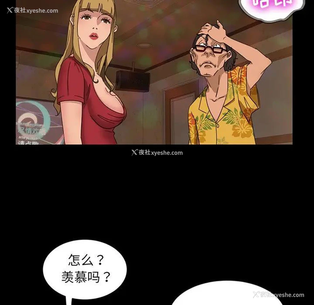 46P - 隔壁老金