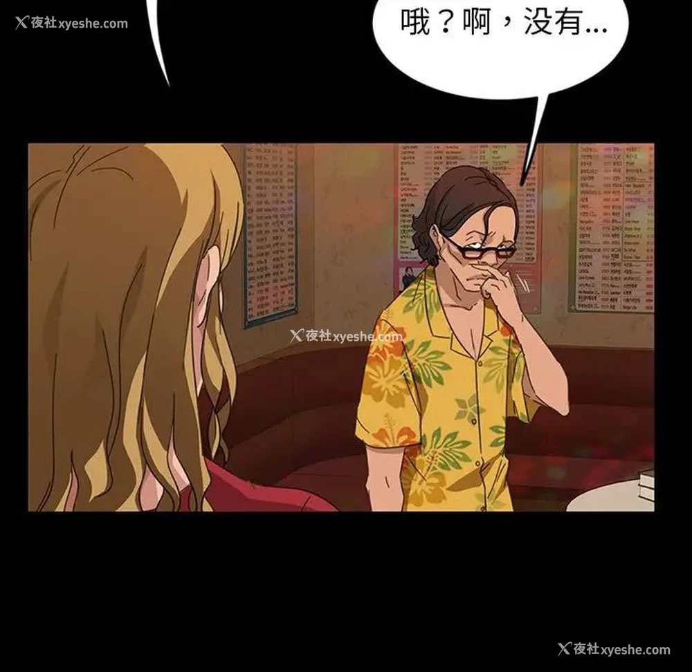 47P - 隔壁老金