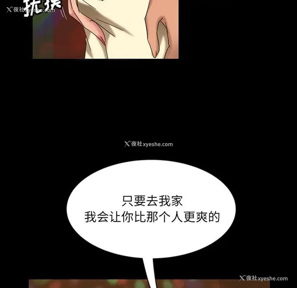 49P - 隔壁老金