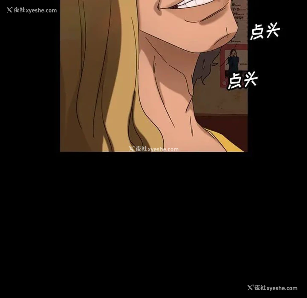 53P - 隔壁老金