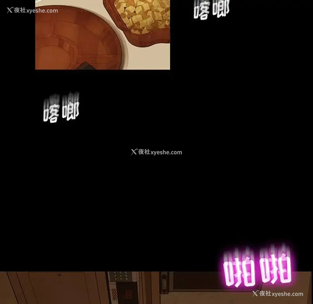 55P - 隔壁老金