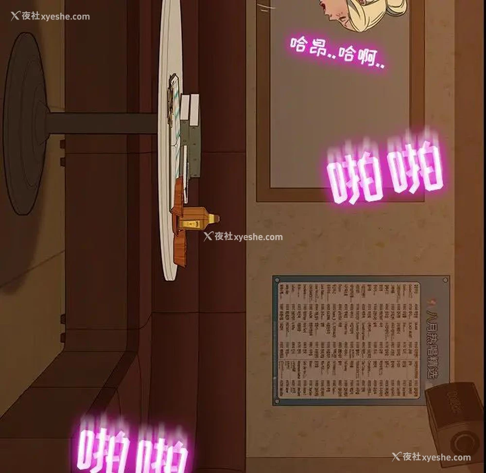 57P - 隔壁老金