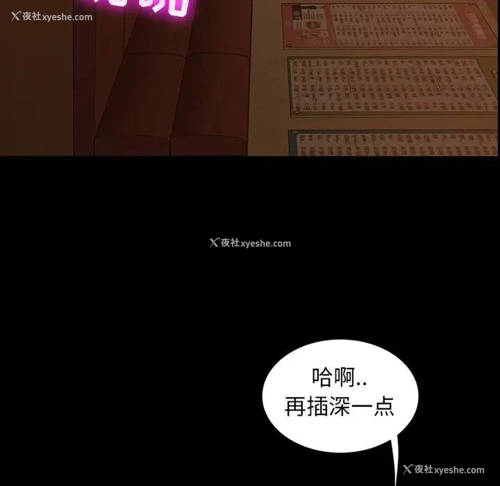 58P - 隔壁老金