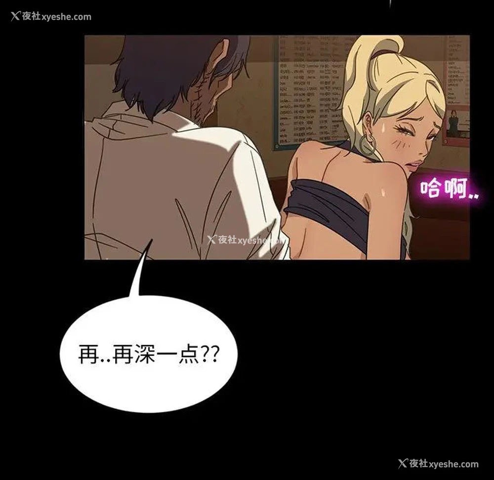 59P - 隔壁老金