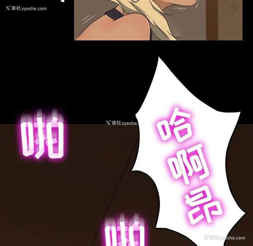 62P - 隔壁老金