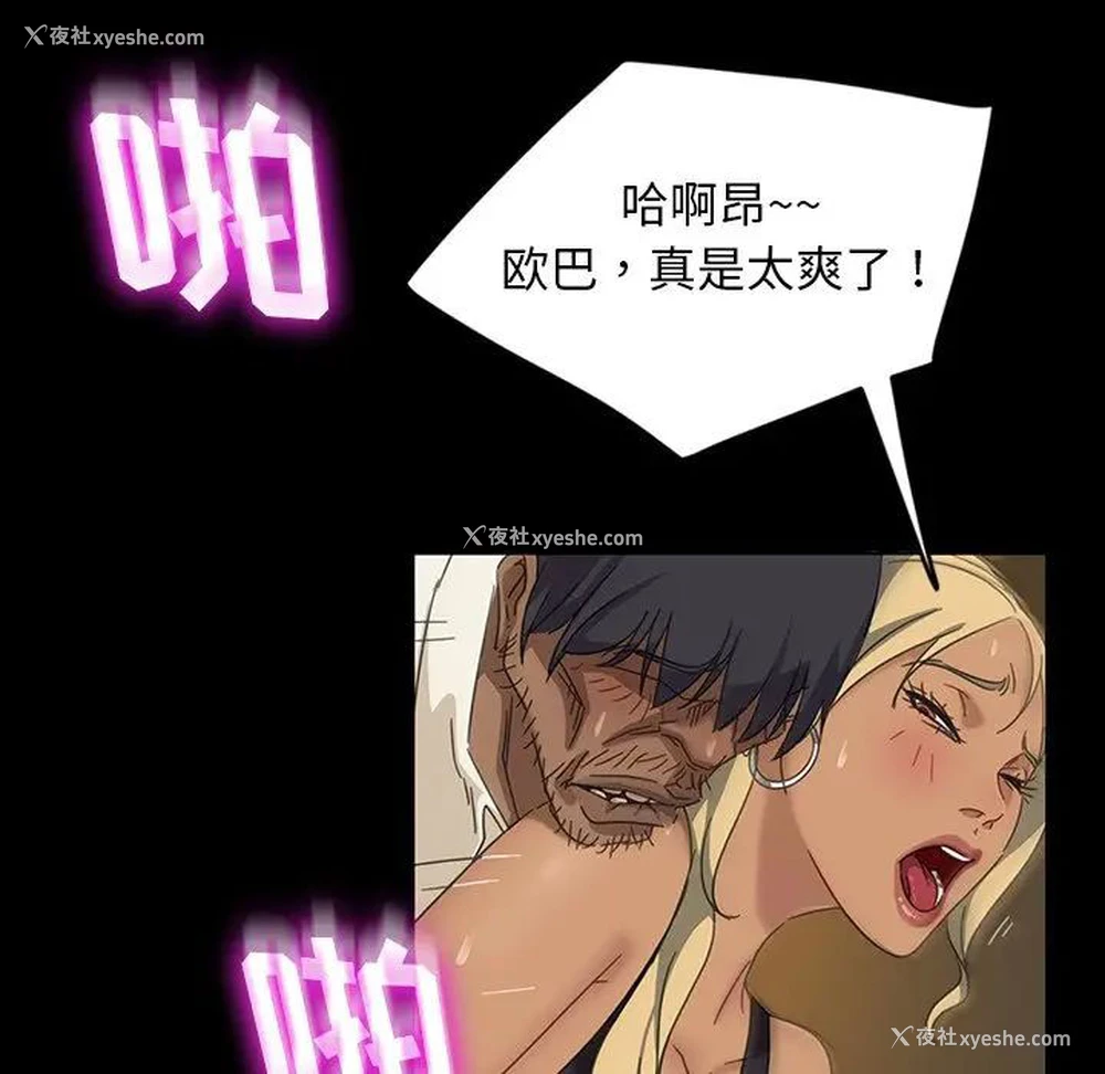 65P - 隔壁老金