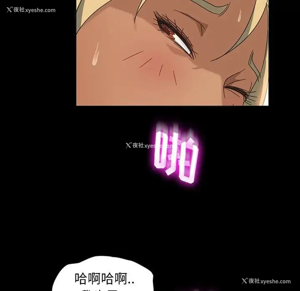 67P - 隔壁老金