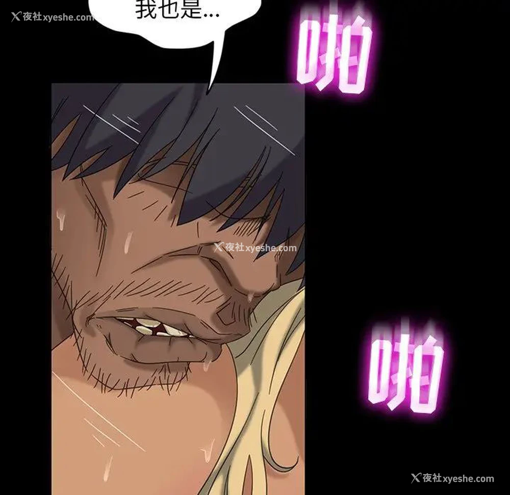 68P - 隔壁老金