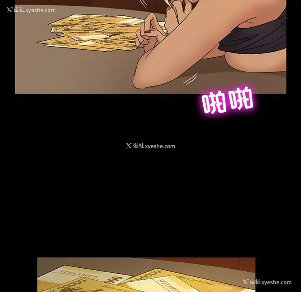 72P - 隔壁老金