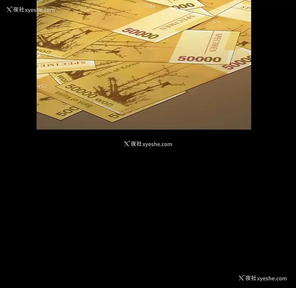 73P - 隔壁老金
