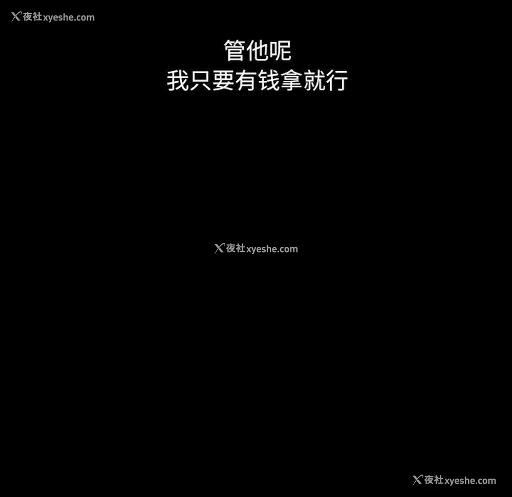 77P - 隔壁老金