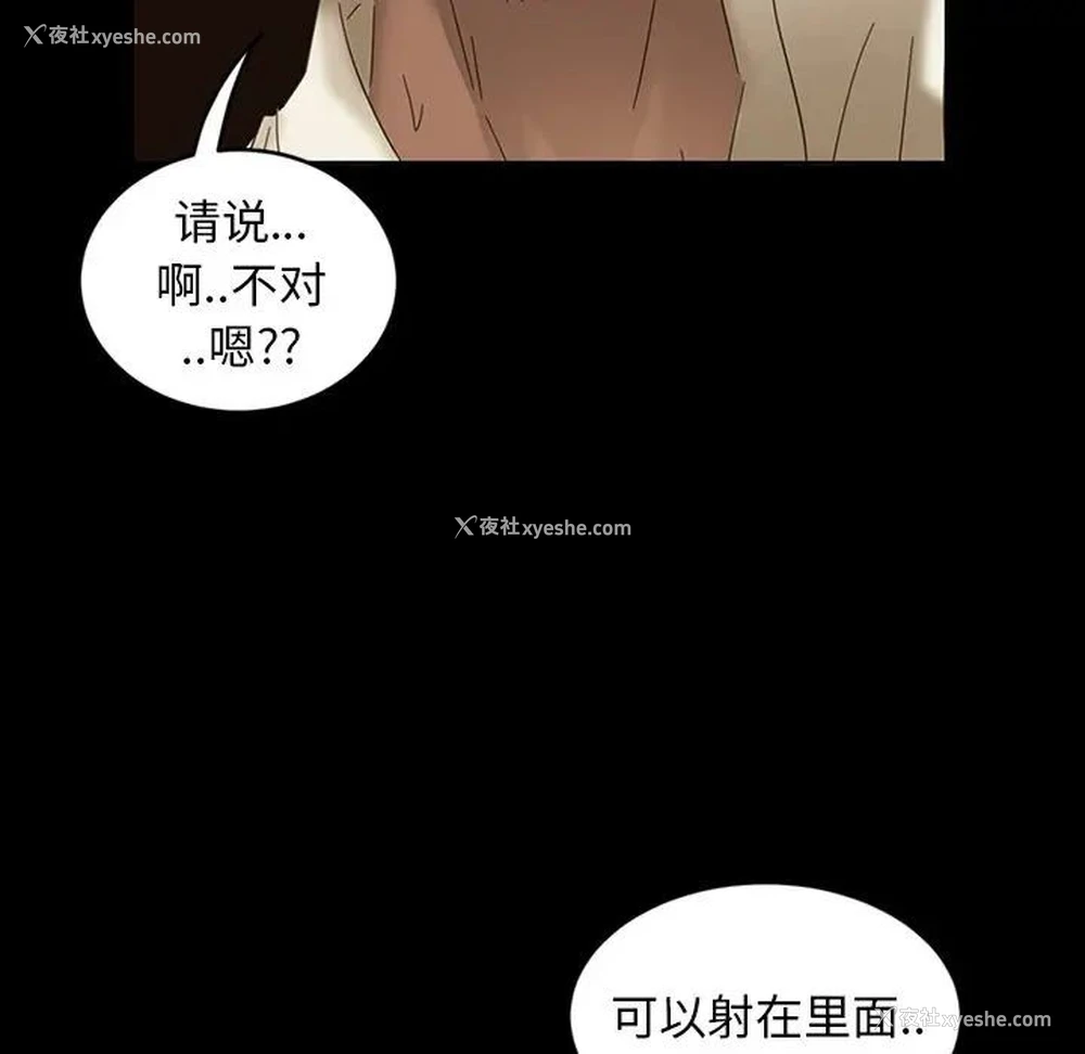 79P - 隔壁老金