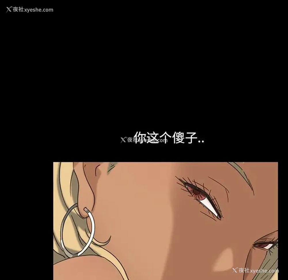 84P - 隔壁老金