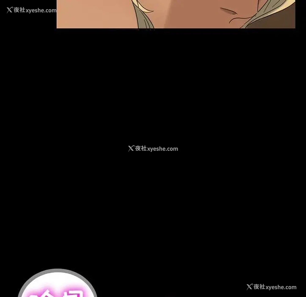 85P - 隔壁老金