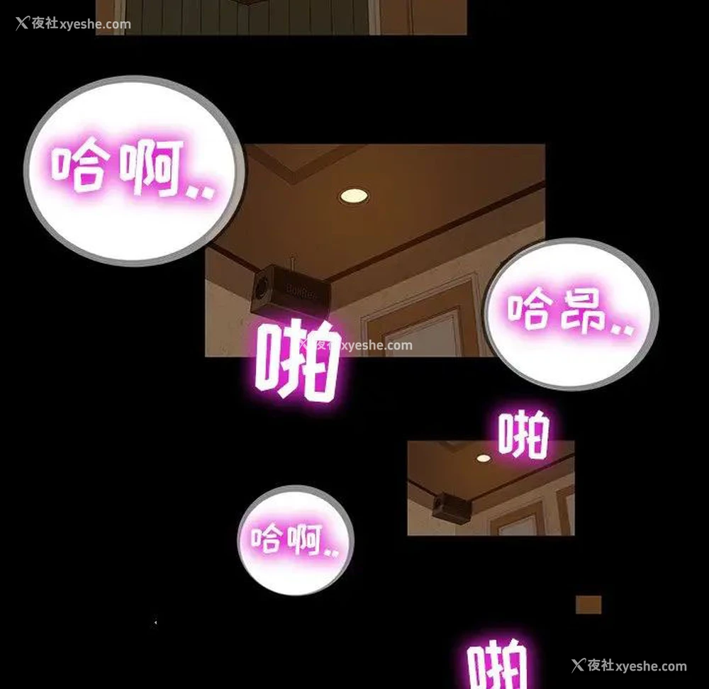 87P - 隔壁老金