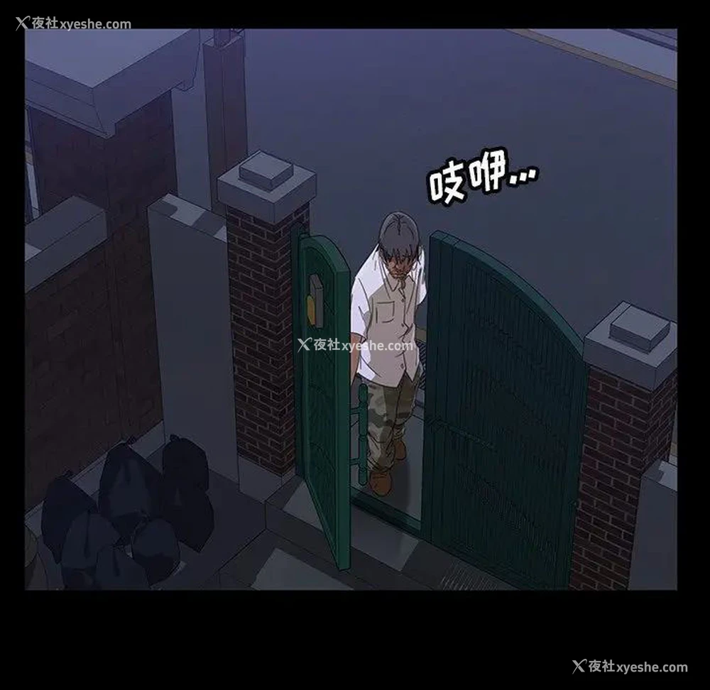 97P - 隔壁老金