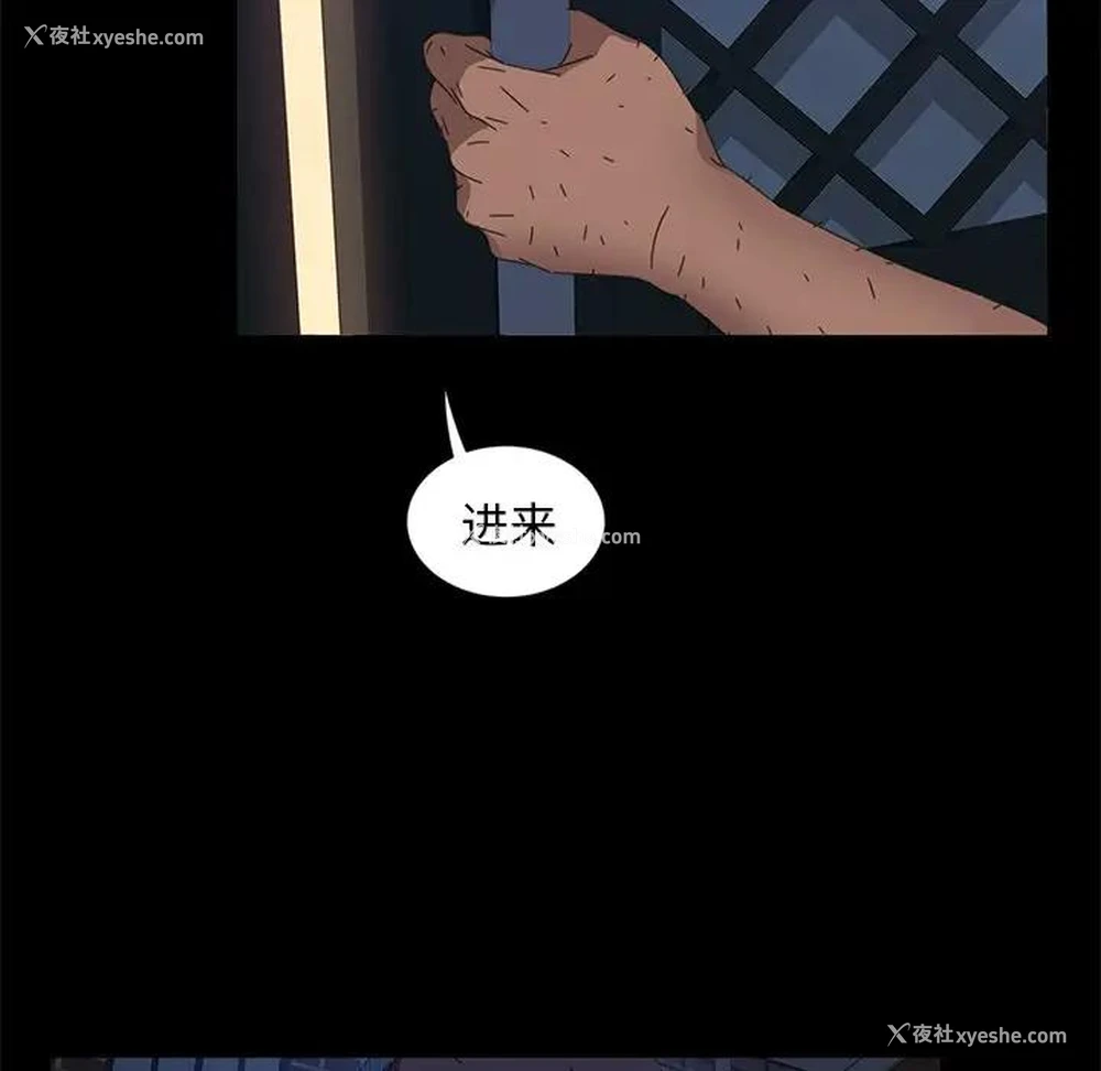 101P - 隔壁老金