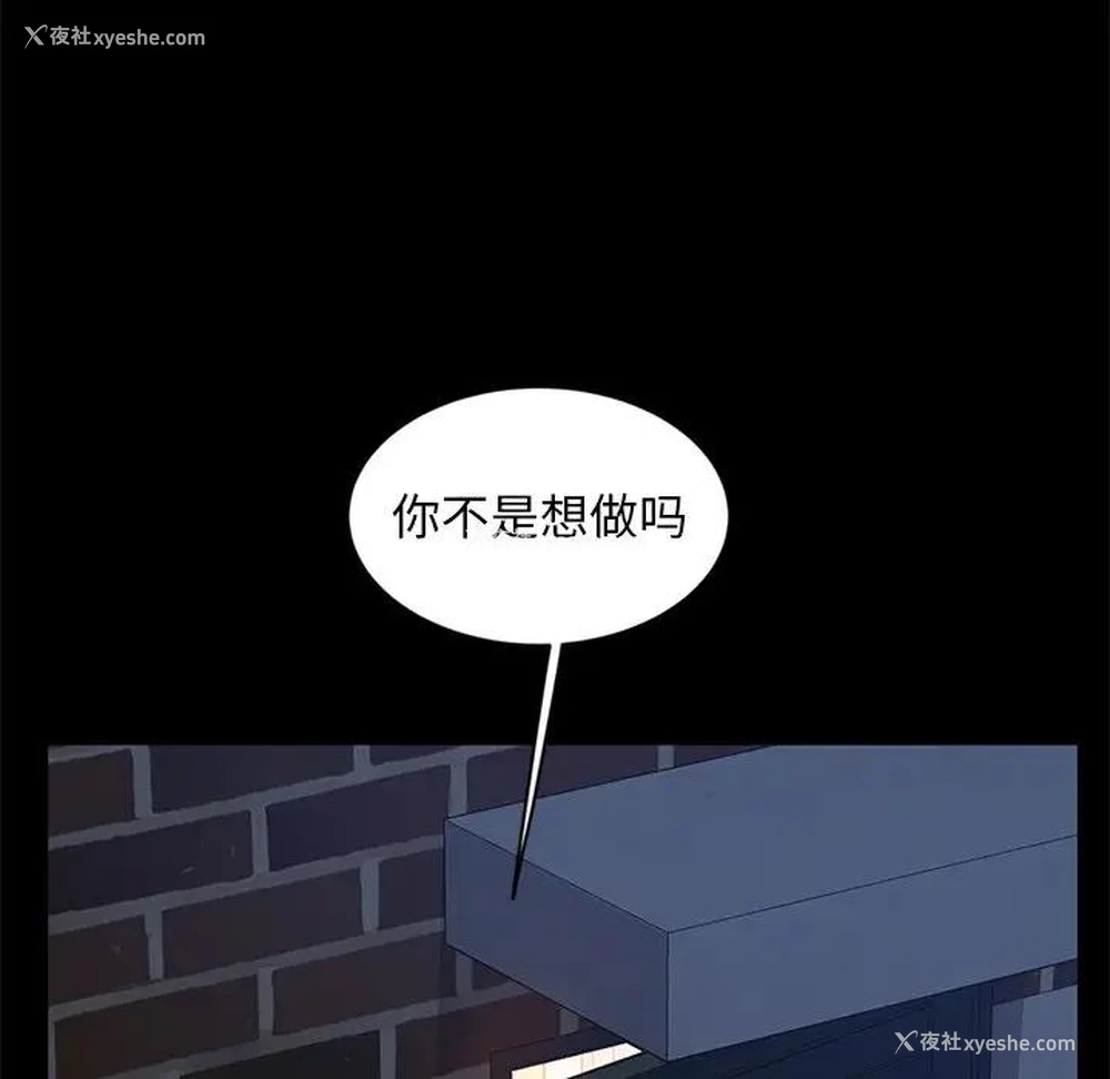 103P - 隔壁老金
