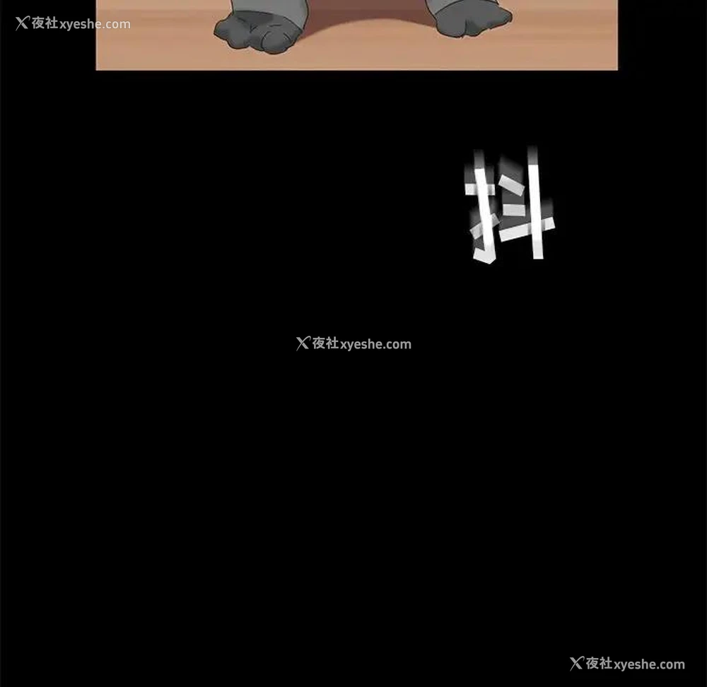 110P - 隔壁老金