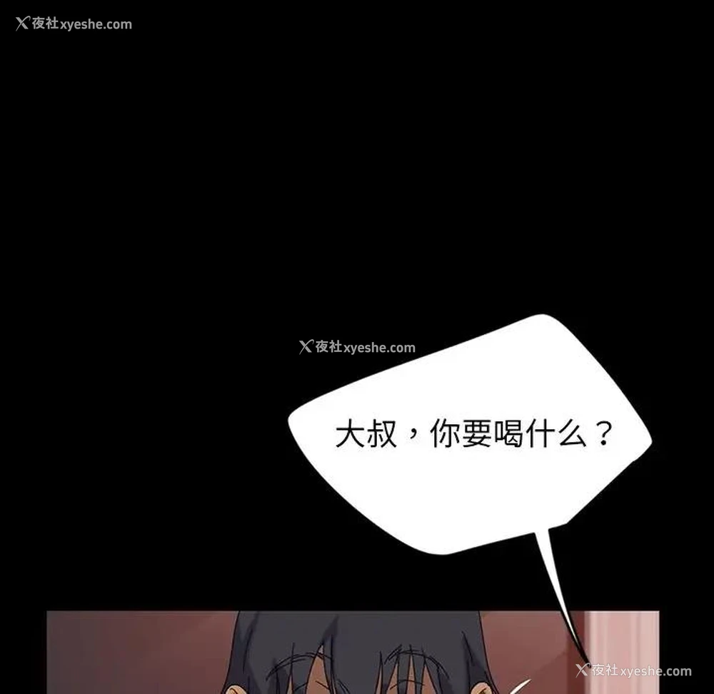 114P - 隔壁老金