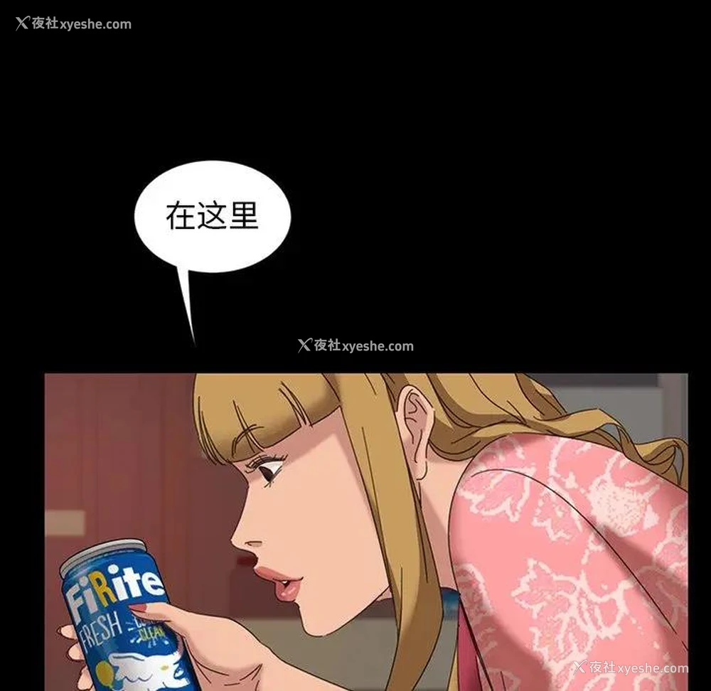 123P - 隔壁老金