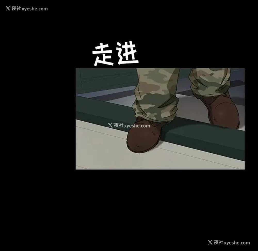 14P - 隔壁老金