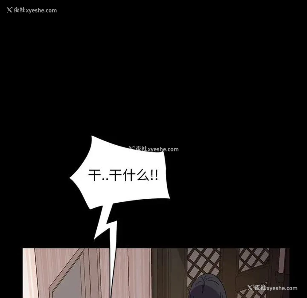 18P - 隔壁老金