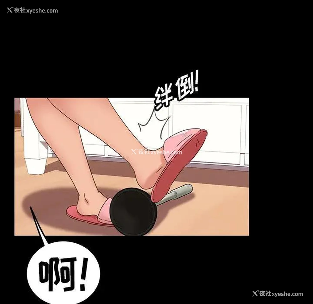 23P - 隔壁老金