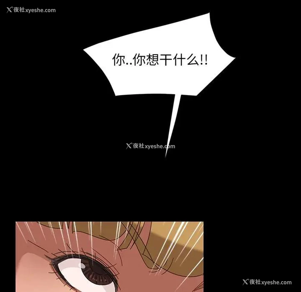 42P - 隔壁老金