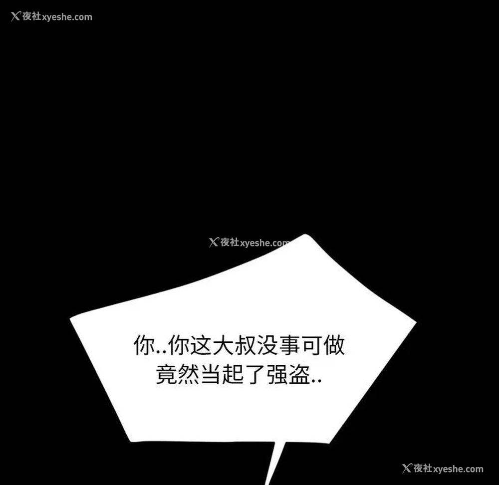 47P - 隔壁老金