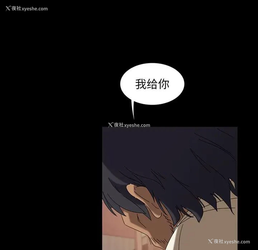 49P - 隔壁老金