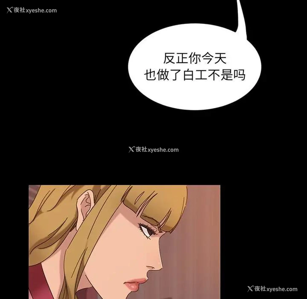 52P - 隔壁老金