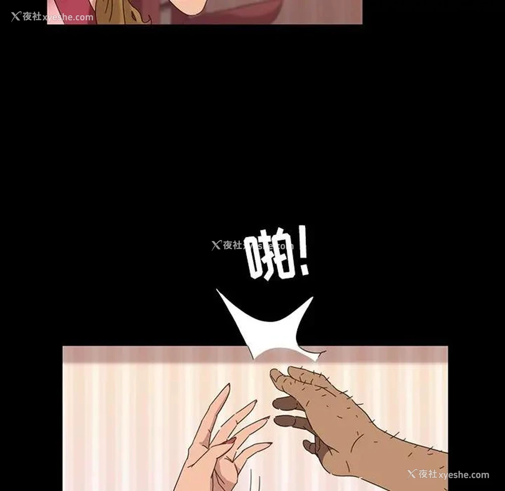 53P - 隔壁老金