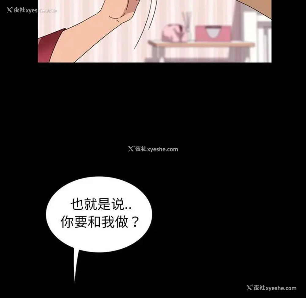 54P - 隔壁老金
