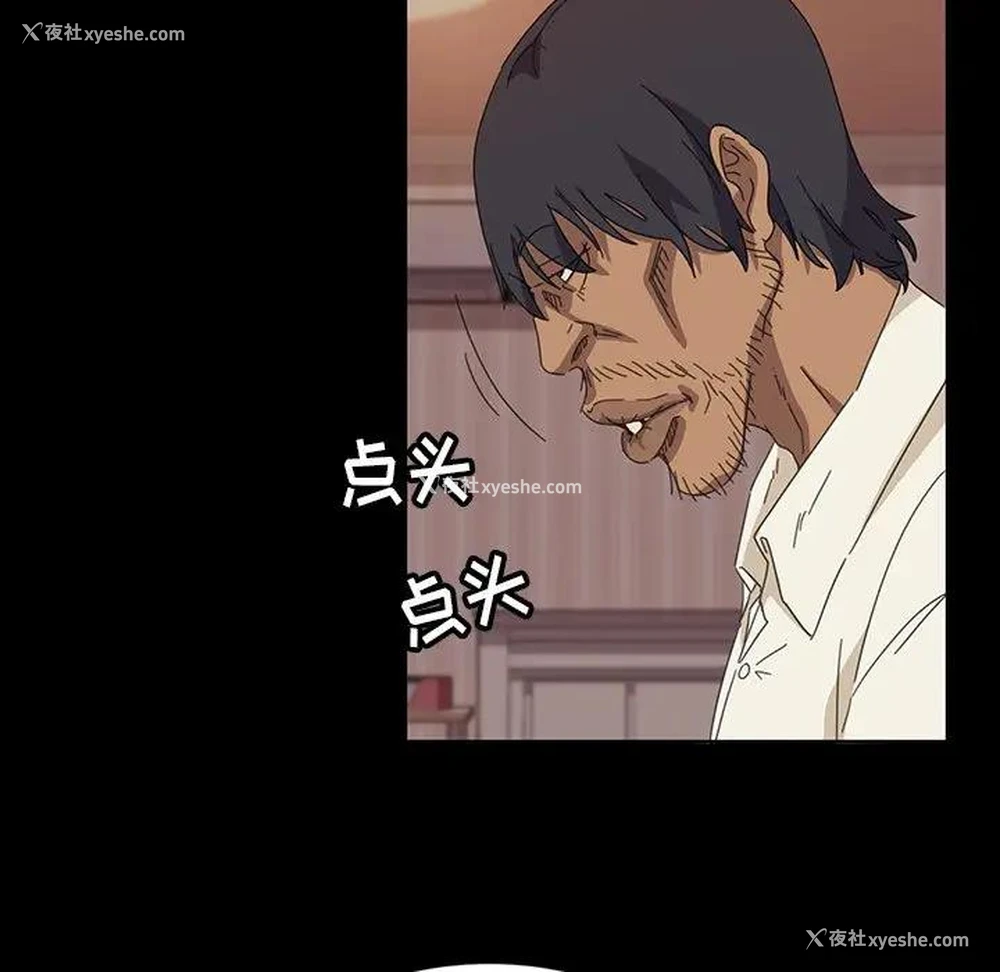 56P - 隔壁老金