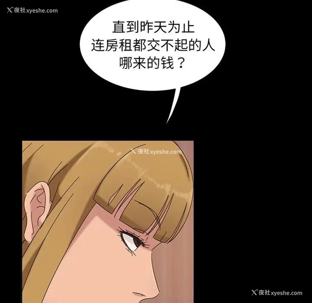 57P - 隔壁老金