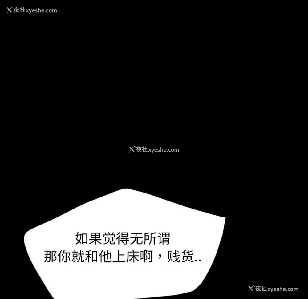 71P - 隔壁老金