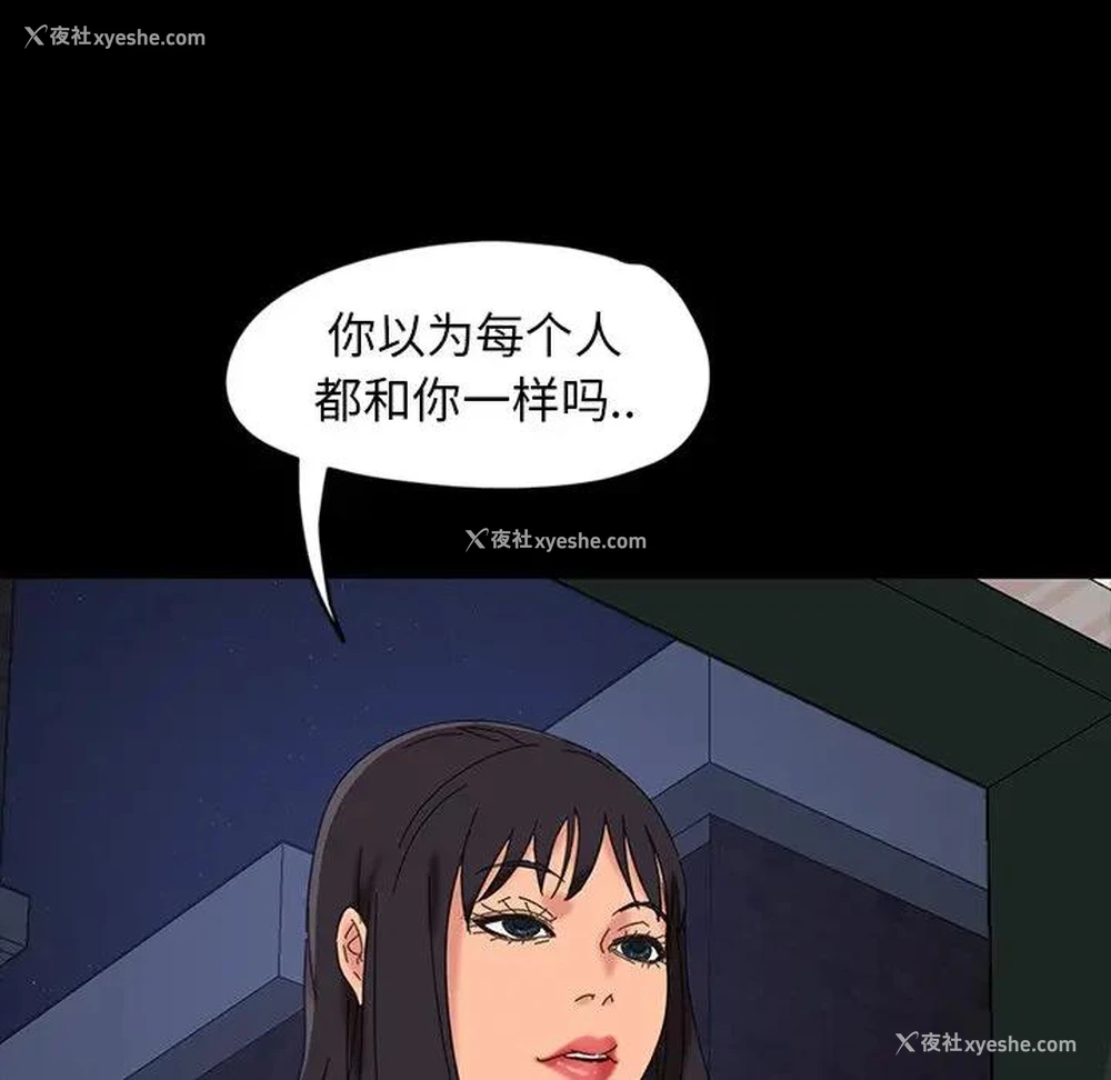 77P - 隔壁老金