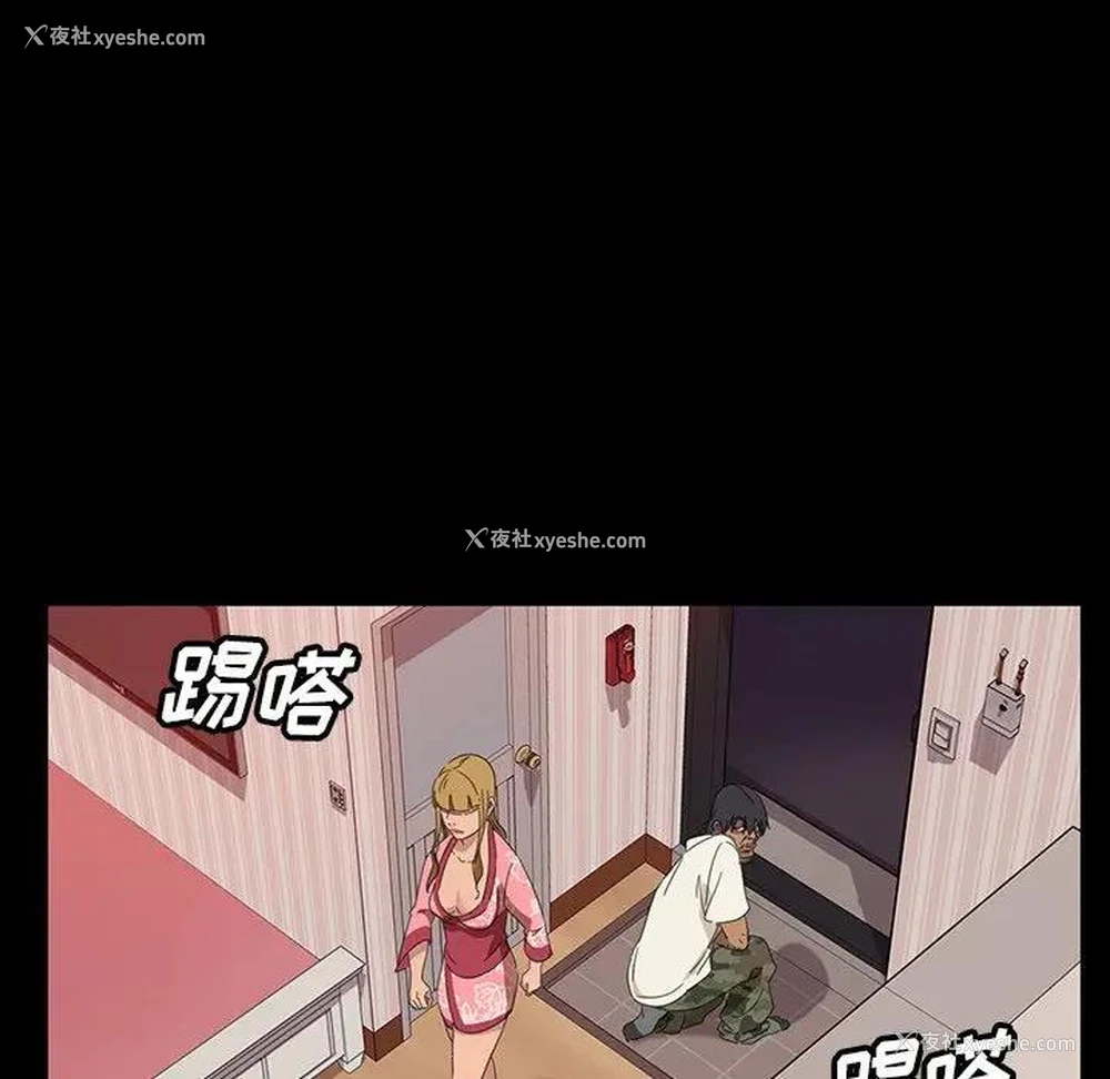 87P - 隔壁老金