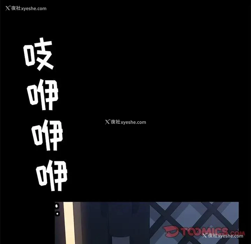 97P - 隔壁老金