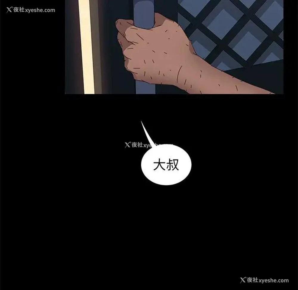 98P - 隔壁老金