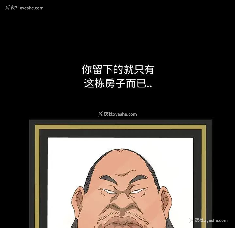 100P - 隔壁老金