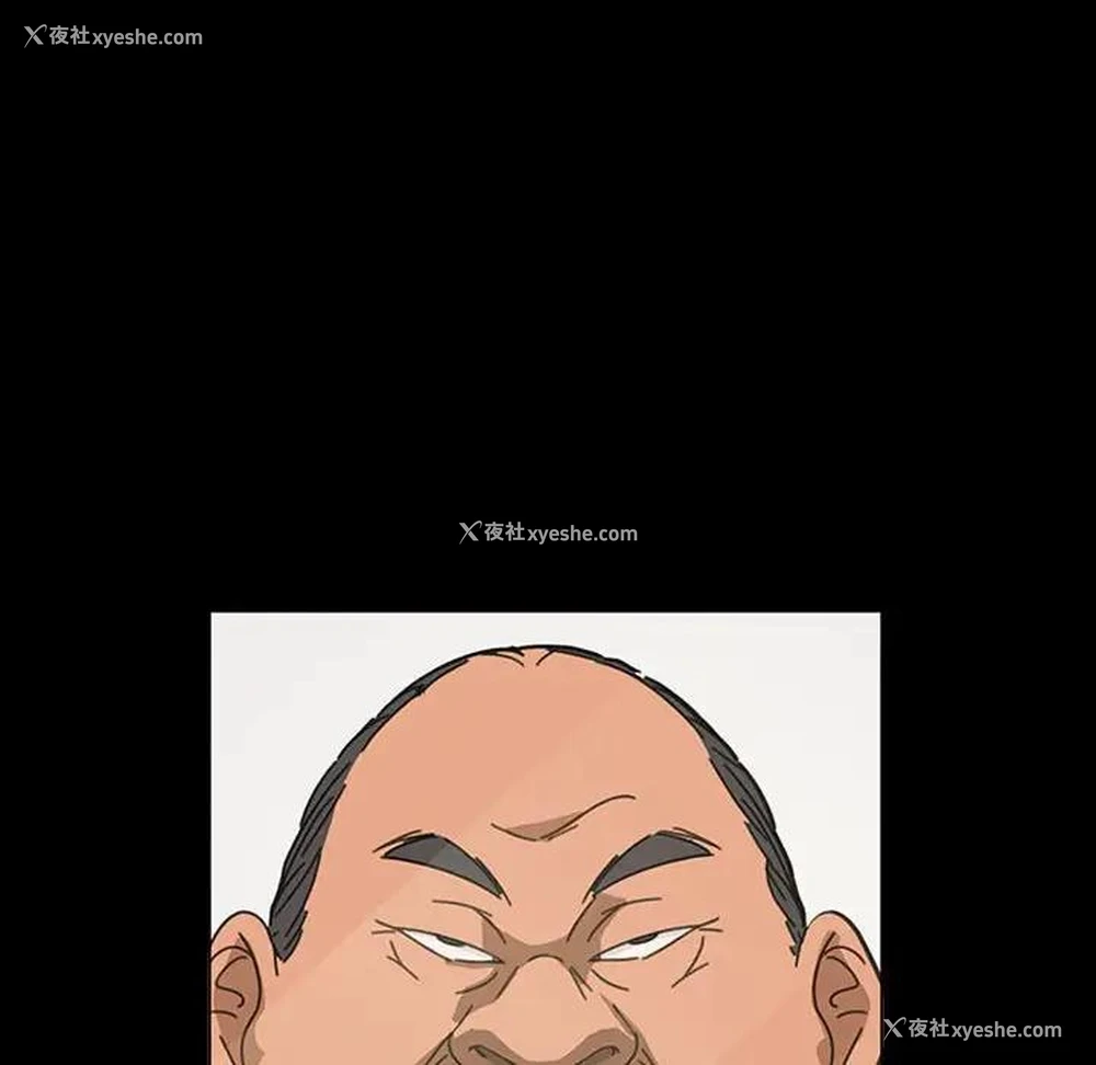103P - 隔壁老金
