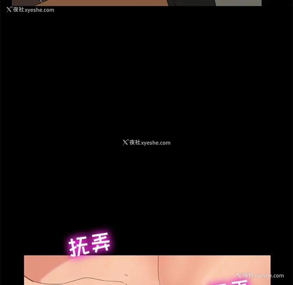 109P - 隔壁老金