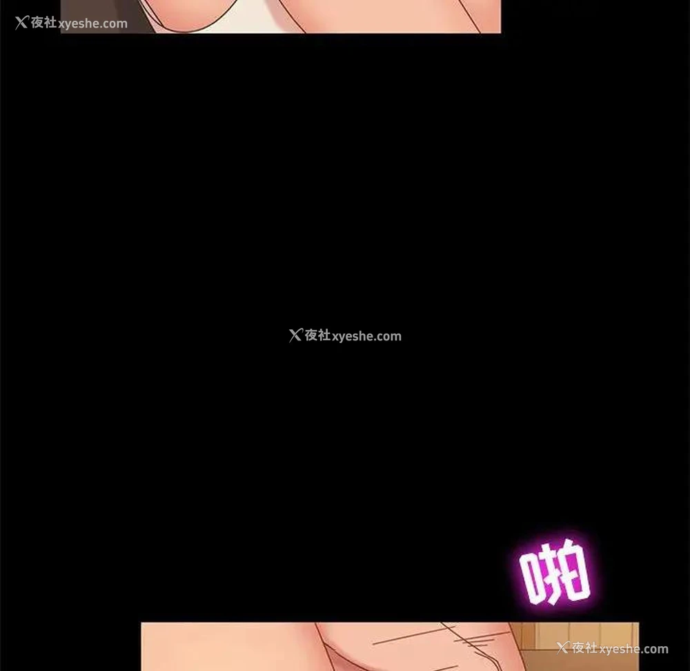 112P - 隔壁老金
